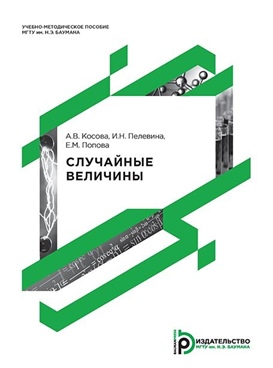 Фотография обложки