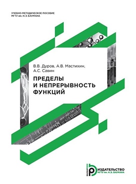 Фотография обложки