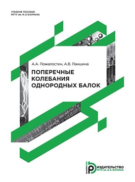 Фотография обложки