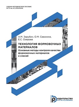 Фотография обложки