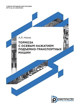 Фотография обложки