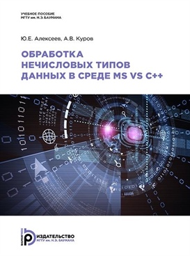 Фотография обложки