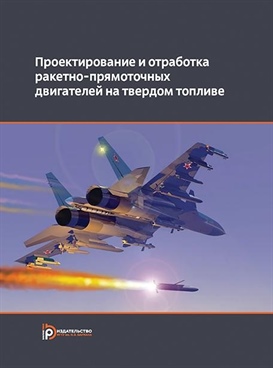 Фотография обложки