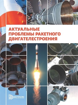 Фотография обложки