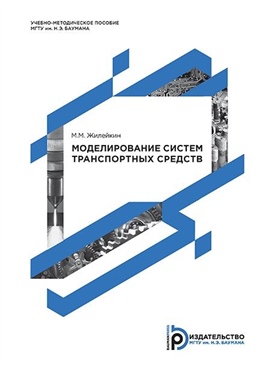 Фотография обложки