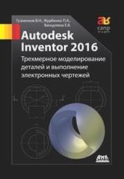 Фотография обложки