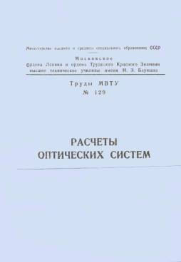 Фотография обложки