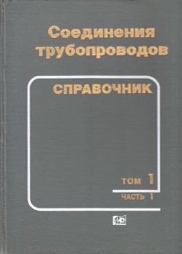 Фотография обложки