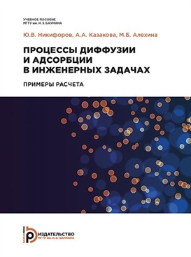 Фотография обложки