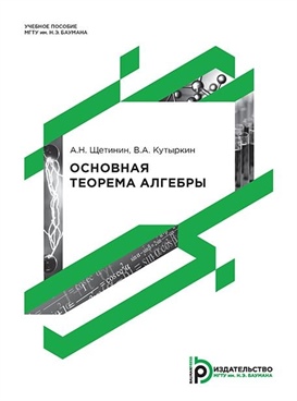 Фотография обложки