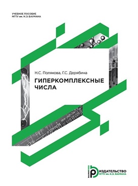 Фотография обложки