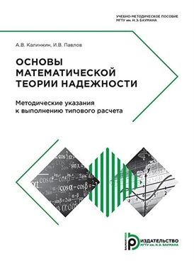 Фотография обложки