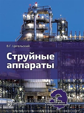 Фотография обложки