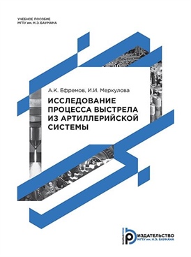 Фотография обложки