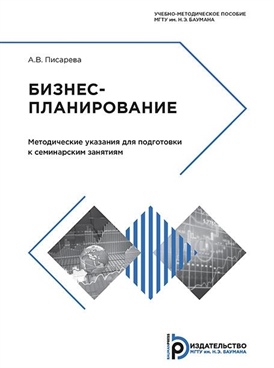 Фотография обложки