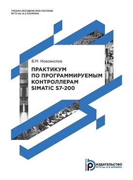 Фотография обложки