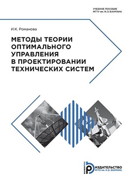 Фотография обложки