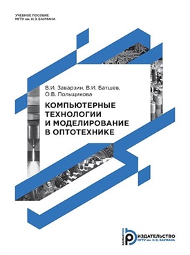 Фотография обложки