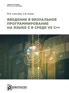 Фотография обложки