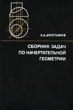 Фотография обложки