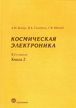 Фотография обложки