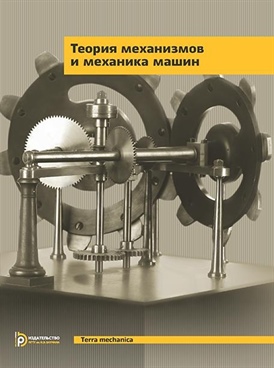 Фотография обложки