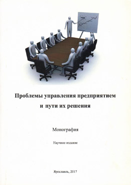 Фотография обложки