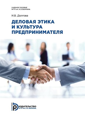 Фотография обложки