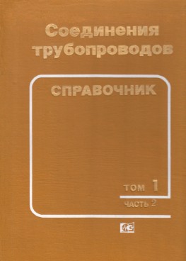 Фотография обложки