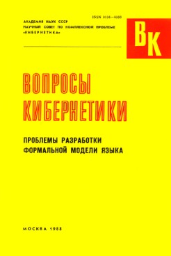 Фотография обложки