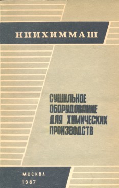 Фотография обложки