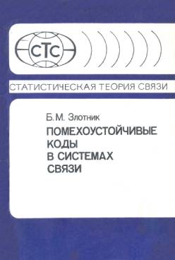 Фотография обложки