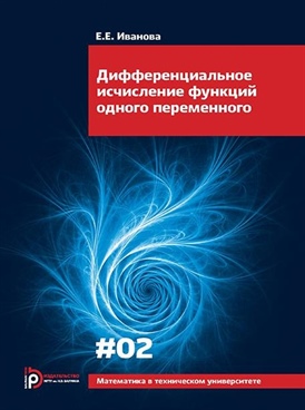 Фотография обложки