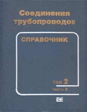 Фотография обложки