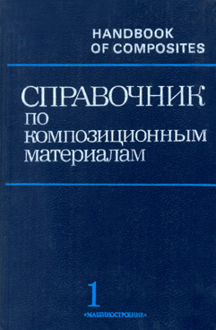 Фотография обложки