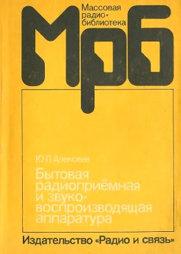 Фотография обложки