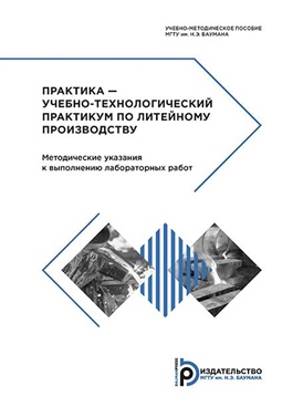 Фотография обложки