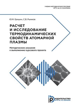 Фотография обложки