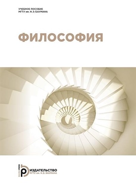 Фотография обложки