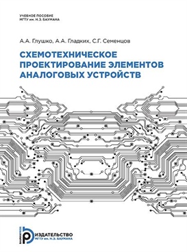 Фотография обложки