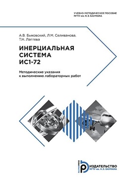 Фотография обложки