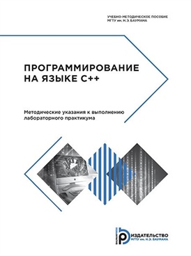 Фотография обложки