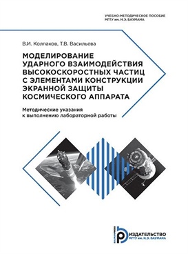 Фотография обложки