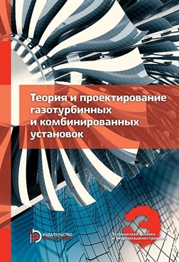 Фотография обложки