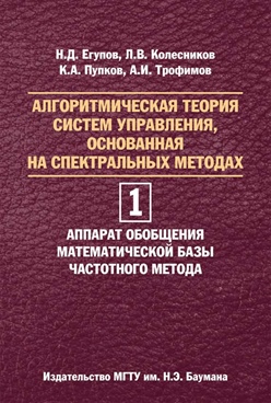 Фотография обложки