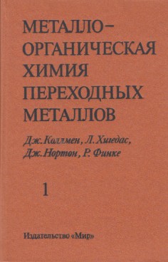 Фотография обложки