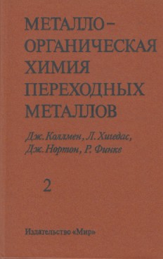 Фотография обложки