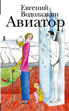 Фотография обложки