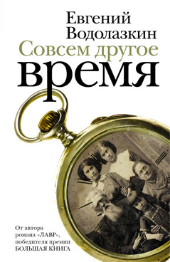 Фотография обложки