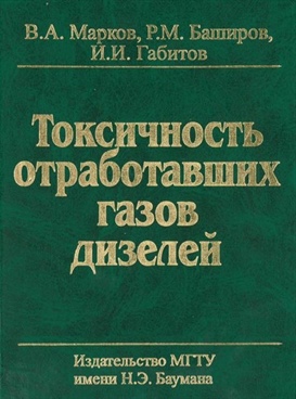 Фотография обложки